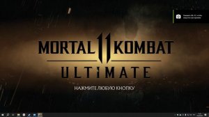 Самое гениальное решение проблемы подключения к серверам МК11!!! Пользуйтесь😉