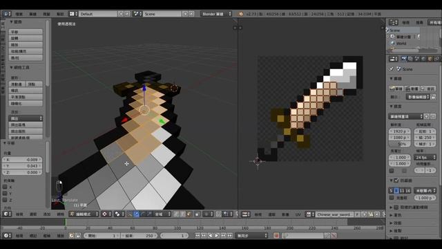 Minecraft Blender[3D物品自製教學] смотреть онлайн