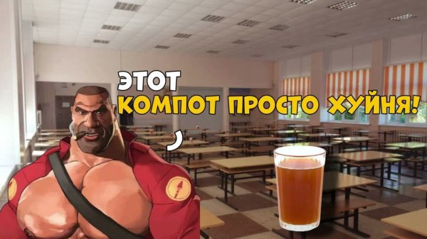 МГЕ БРАТЬЯ И ШКОЛА 1 #mge #tf2