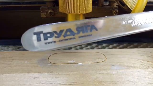 Проверка гравировки на металле с применением термопасты. смотреть онлайн