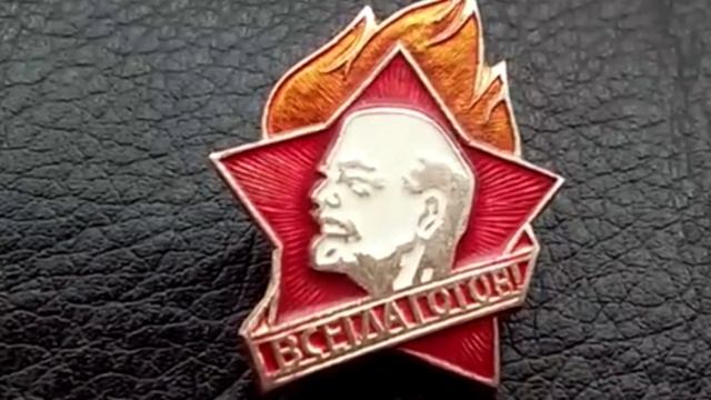 Мир! Труд! Май! смотреть онлайн