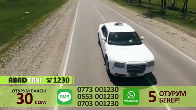 Рекламный ролик для такси "АБАД" смотреть онлайн