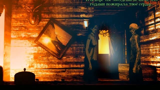 Бабулька из леса|The Cat Lady #1 смотреть онлайн
