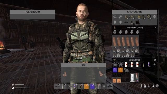 СТАЛКЕР РП ПО СЛЕДАМ ШИФРОВ DAYZ DARK WAY смотреть онлайн