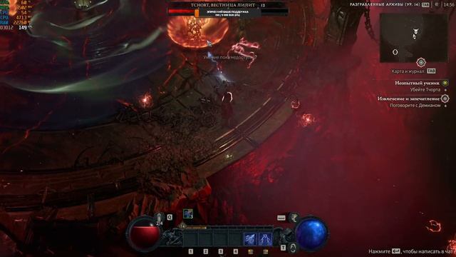 Diablo 4 ВОЛШЕБНИЦА I7 12700K VS RTX 3080 смотреть онлайн