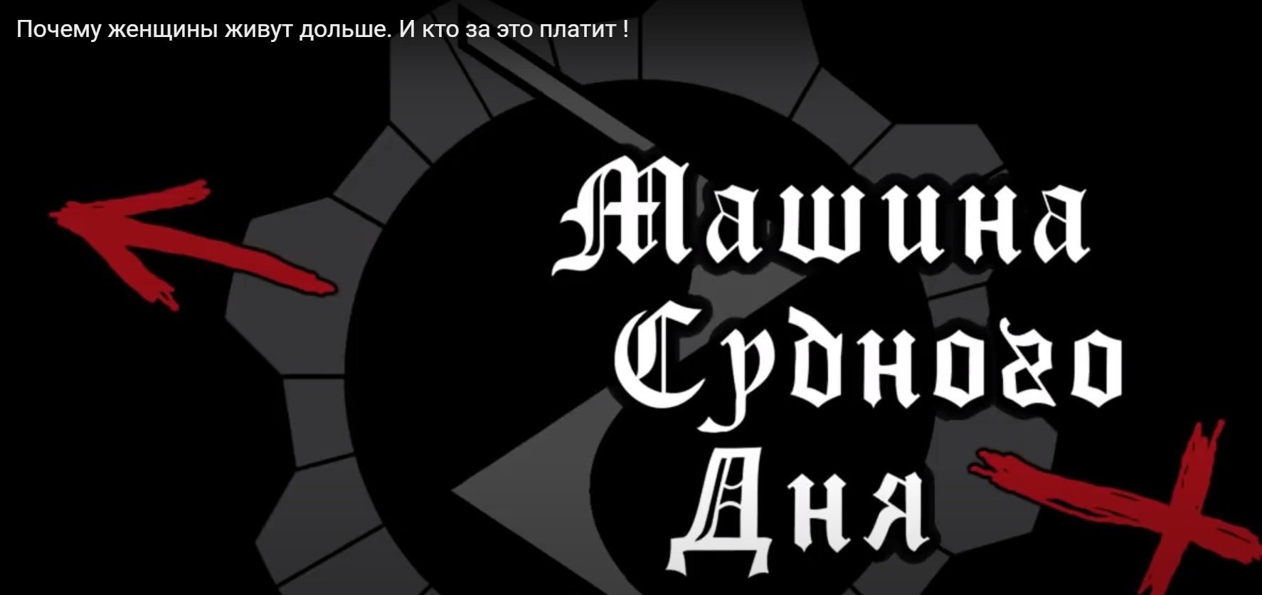 ЛИЧНОСТНЫЙ  РОСТ И САМОРАЗВИТИЕ / ДЛЯ МУЖЧИН