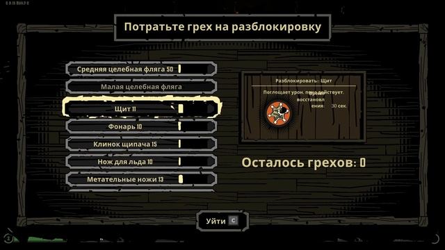 Успеть до рефанда! West of Dead [ASH2] смотреть онлайн