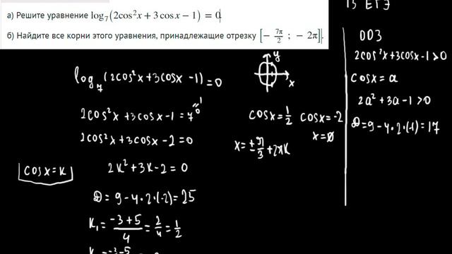 Новое видео задание 13 С1 ЕГЭ 2017 . Урок 10 смотреть онлайн