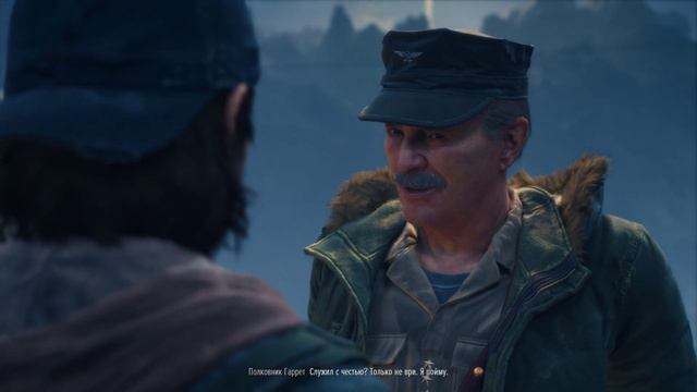 Принял присягу на верность► Days Gone смотреть онлайн