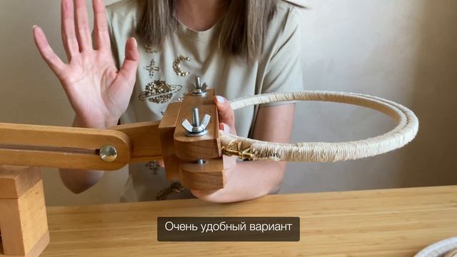 Холдер для вышивки. Держатель для вышивки. смотреть онлайн