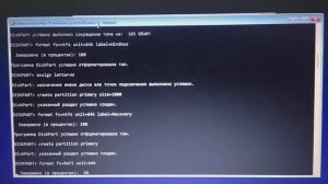 Windows форматирование жесткого диска в файловую систему ReFS