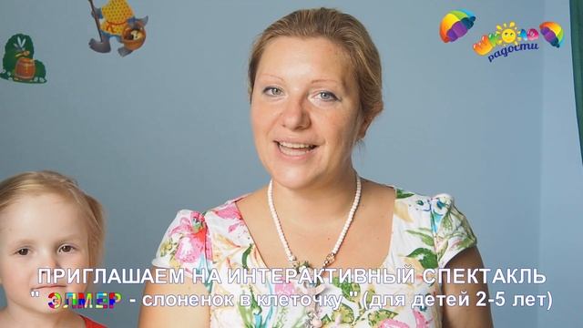 Мастерская сказок в школе "Супер" для малышей до 5 лет смотреть онлайн