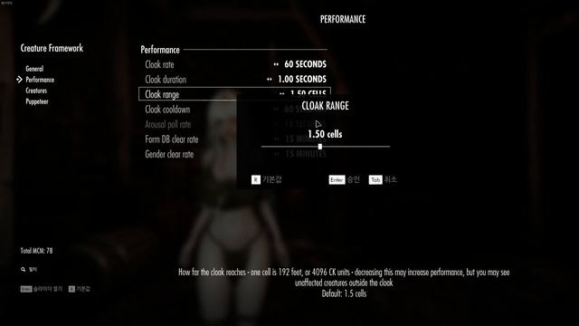 FaceRim SE-TA Pi 새로운 시작 MCM세팅