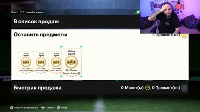 БЕЗ ДОНАТА VS ДОНАТ #5 // РАЗНОС ОТ БУСТЕРА В ПАКАХ! смотреть онлайн