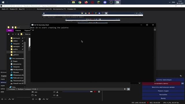 КАК ПЕРЕНЕСТИ КАРТИНКУ В ГЕОМЕТРИ ДЕШ??? ГАЙД КАК СДЕЛАТЬ АРТ В ГЕОМЕТРИ ДЕШ!!!! | GEOMETRY DASH | смотреть онлайн