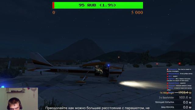 GTA 5 Onlain. Играю с друзьями если есть желающие поиграть в месте пишите в чат.Общение в чате +18 смотреть онлайн