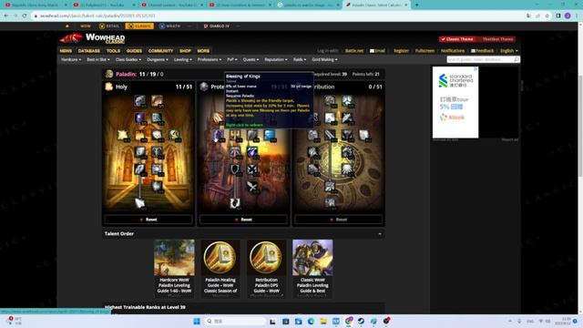 Hard Core Paladin Talents Guide TLDR Version смотреть онлайн