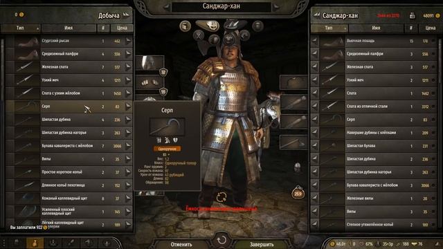 МЕСТЬ ИМПЕРЦАМ! Наследник хана #3► Mount and Blade 2 Bannerlord прохождение ► Баннерлорд смотреть онлайн