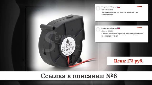ТОПЧИК кулеров из китая #2 смотреть онлайн
