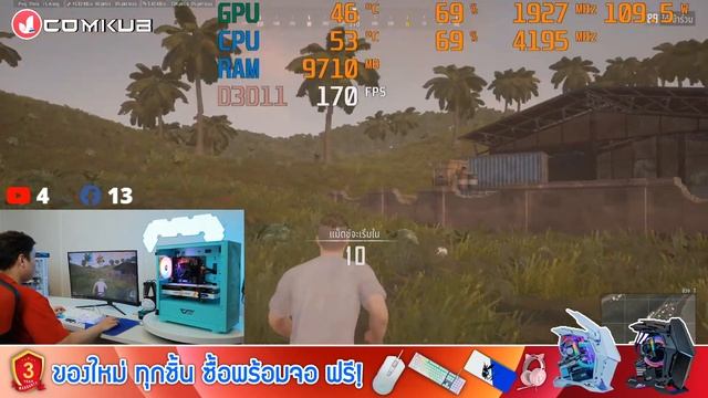 งบ 29,990.- i3 10105F + RTX 3050 Ultra 3พัดลม เครื่องสุดคุ้ม สเปคแน่น จาก Comkub смотреть онлайн