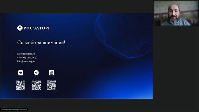 17.03.2023 Обзор правоприменительной практики в 2023 г по 44-ФЗ и 223-ФЗ смотреть онлайн