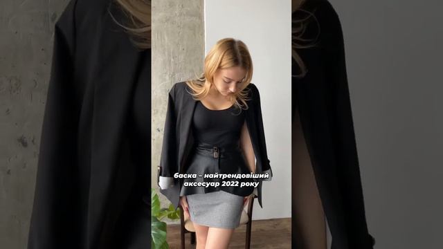 Замовити можна в нашому Інст East Side ❤️ смотреть онлайн