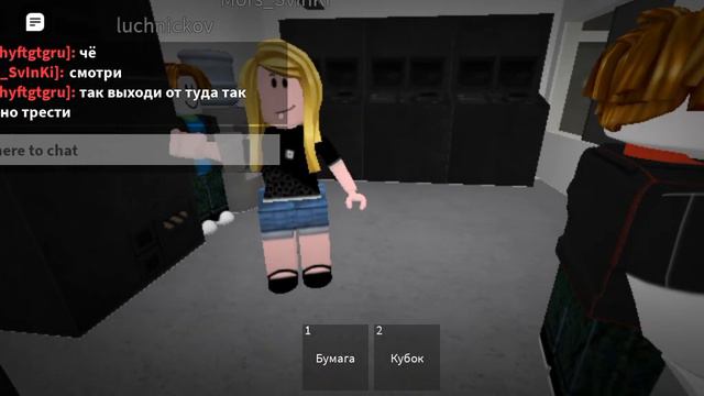 что написать не знаю но вот играю в роблокс) смотреть онлайн