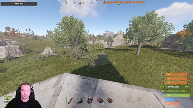 ✔️RUST ОБЩАЕМСЯ И ВЫЖИВАЕМ !!! смотреть онлайн