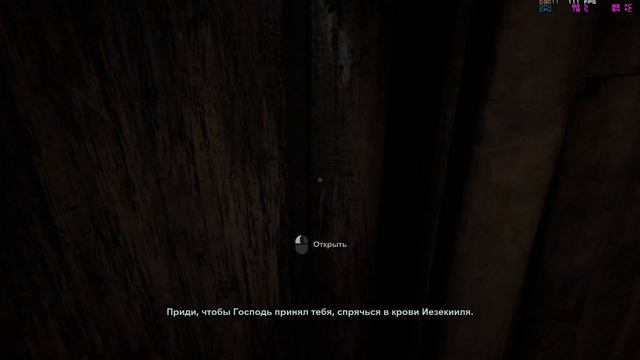 Outlast 2 - штаны смотреть онлайн