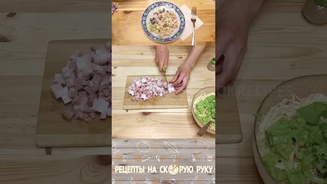 "Сицилия"-салат с фасолью, сыром и кукурузой. Быстрый и вкусный салат с сухариками и фасолью #short смотреть онлайн