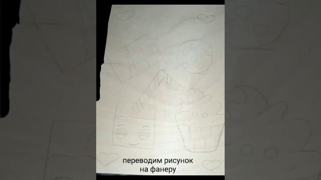 сегодня я вам покажу как зделать подарок бабушки в дом.условиях.Наш чат:https://t.me/amcvf2356 смотреть онлайн
