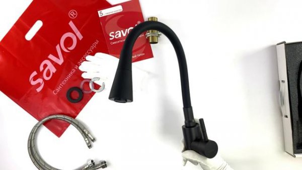 S3002HM_черный