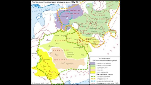 Литва и Польша празднуют ликвидацию Великого княжества Литовского