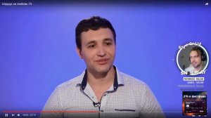 🔴 SNAILKICK СМОТРИТ ► СЕРДЦА ЗА ЛЮБОВЬ 73