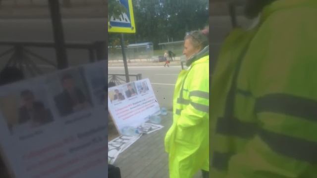 Полиция по заданию с верху мешает проводить законный одиночные пикет. смотреть онлайн