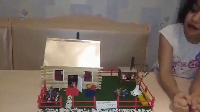 Поделка домик смотреть онлайн