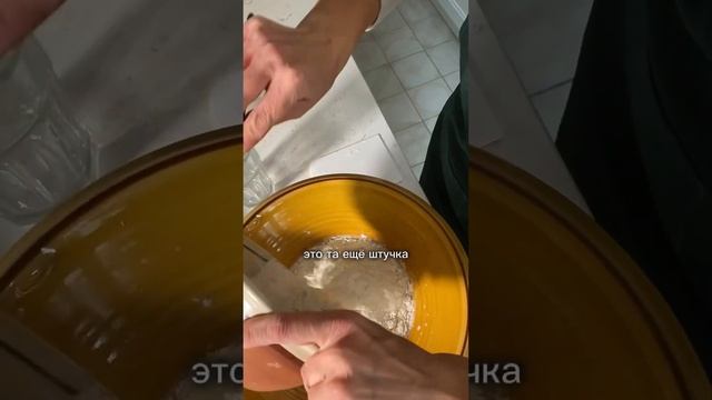 ? Как испечь тартин с 0? #учимсяготовить #тартин #тесто #полезная_еда #готовимдома #хозяюшка #хлеб