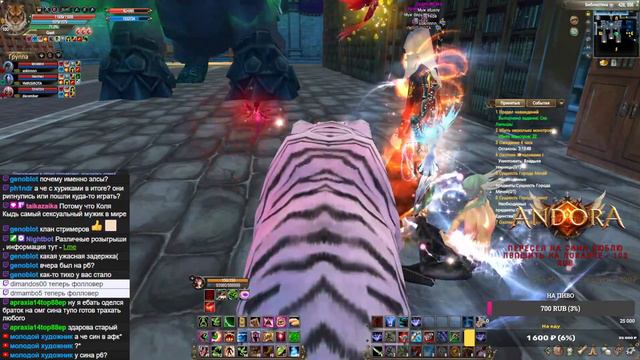 Andora 1.4.6 - Нафармим 99 голд шмот или нет? Арена будет ли? смотреть онлайн