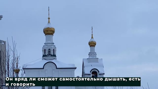 врачи посоветовали матери, чей ребенок находится в коме 5 месяцев, родить еще детей 26.02.2021 смотреть онлайн