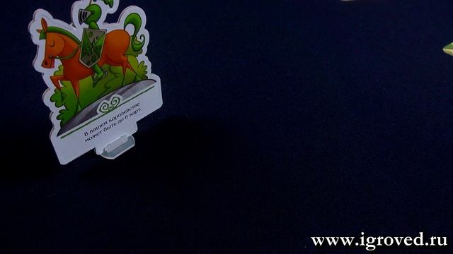 Спящие королевы 2. Спасение королей. Обзор настольной игры от Игроведа смотреть онлайн