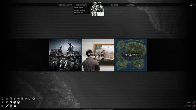 Как играть в кооперативные миссии ArmA 3 с друзьями по локальной сети. смотреть онлайн
