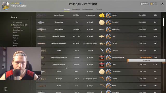 🐠🔴Русская рыбалка 4🔴🐠 - "Фарм на клёвых точках! Завтра перезапуск!(" 18+" - SABLIN STREAM смотреть онлайн