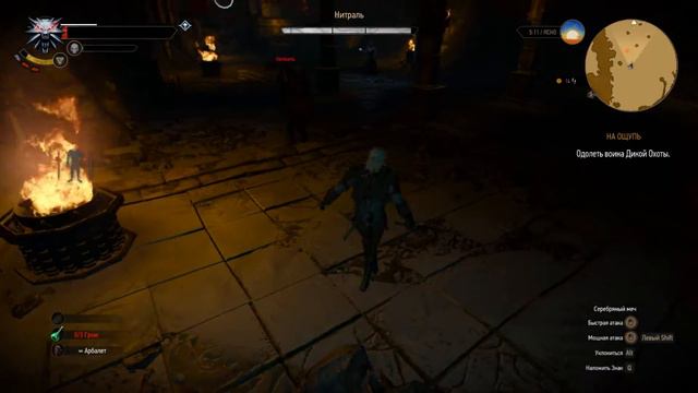 |9| "The Witcher 3: Wild Hunt"- В какое дерьмо я вляпался? смотреть онлайн