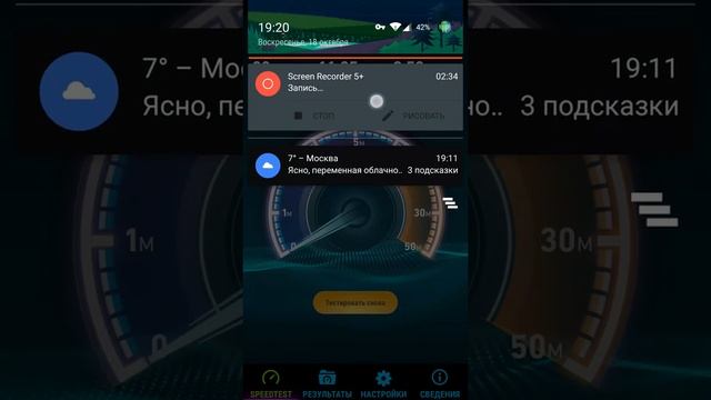 Yota режет скорость