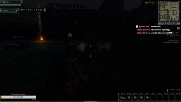 SZone Online Reborn :Играем на стриме!Быстрая прокачка перса с самого нуля!Я ВЕРНУЛСЯ!