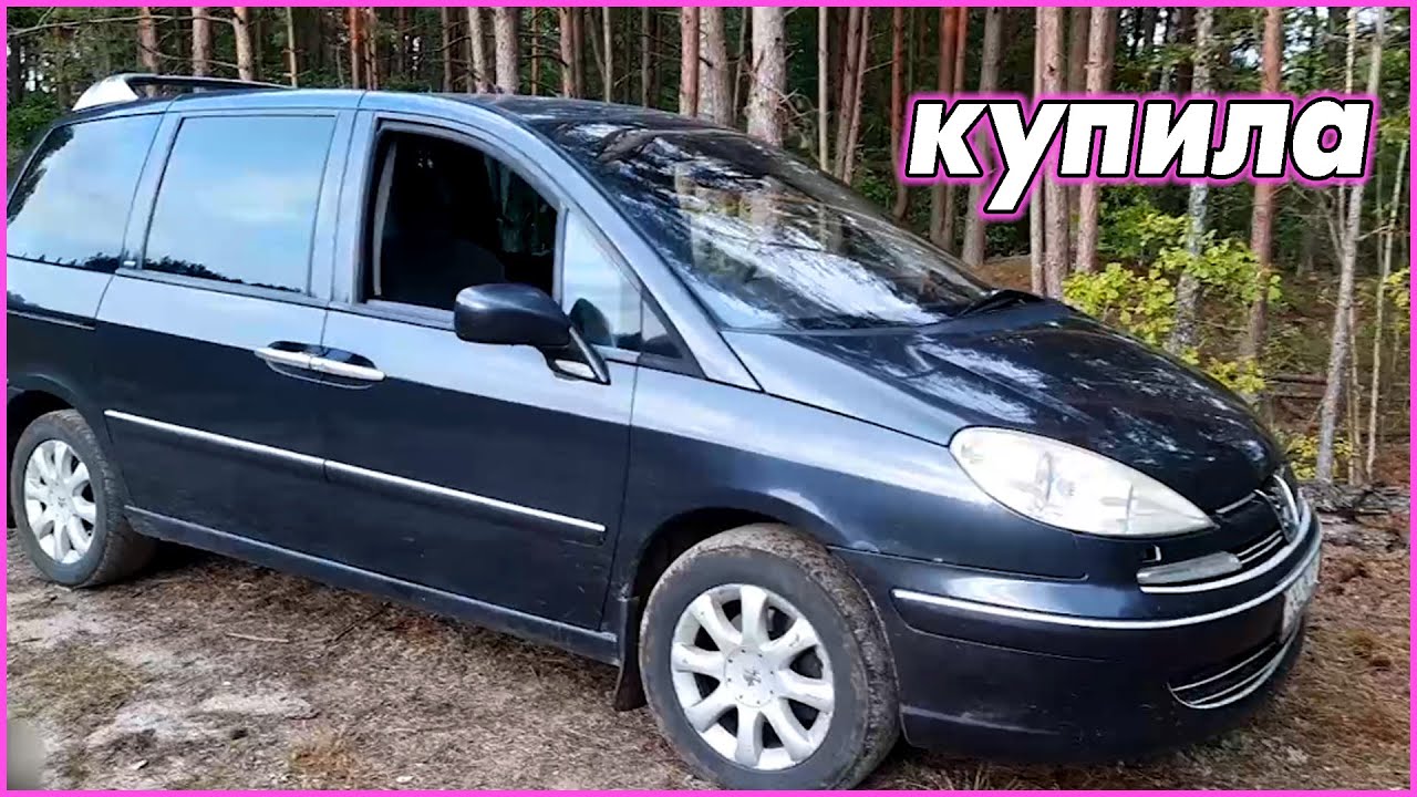 #42   Купила машину !!!