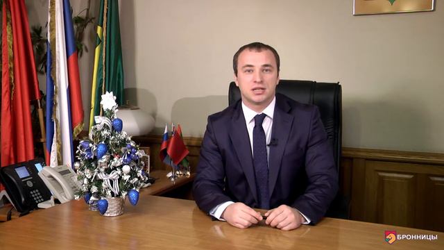 Новогоднее поздравление Д.ЛЫСЕНКОВА смотреть онлайн