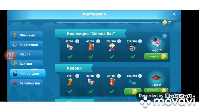 Новые промокоды. ОТКРЫЛА 4 СУНДУКА ЗА РАЗ ПОПАЛОСЬ МОПЕД И РАКОВИНА?? смотреть онлайн