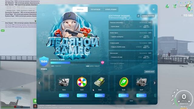 RADMIR GTA 5 RP - ОТКРЫТИЕ БП НА 3000 РУБЛЕЙ ! СКОЛЬКО ЗАРАБОТАЛ И ЧТО ВЫПАЛО ? ( РАДМИР РП ГТА V ) смотреть онлайн