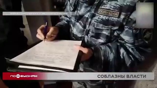 НТС Соблазны власти смотреть онлайн